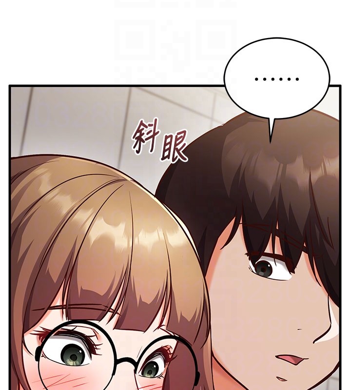 《催眠媮心計》漫画 第8話-正是精力旺盛的年紀