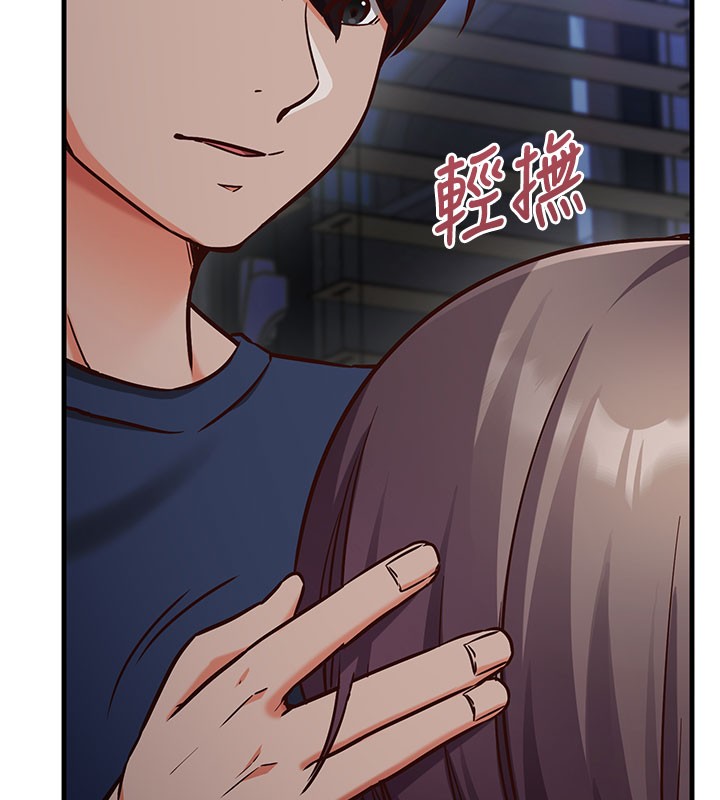 《催眠媮心計》漫画 第8話-正是精力旺盛的年紀