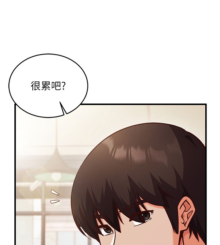 《催眠媮心計》漫画 第8話-正是精力旺盛的年紀