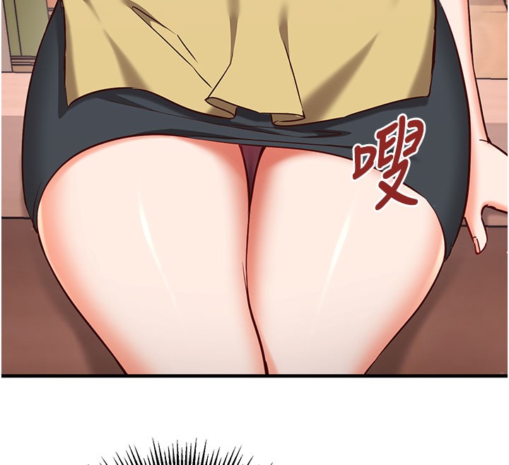 《催眠媮心計》漫画 第8話-正是精力旺盛的年紀