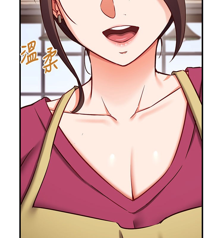 《催眠媮心計》漫画 第8話-正是精力旺盛的年紀