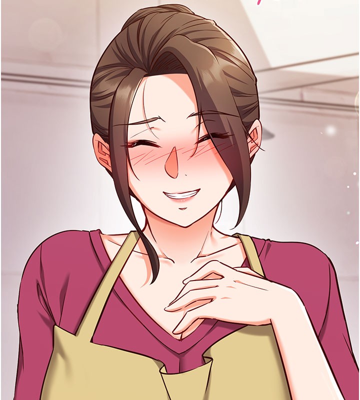 《催眠媮心計》漫画 第8話-正是精力旺盛的年紀