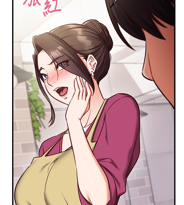 《催眠媮心計》漫画 第8話-正是精力旺盛的年紀