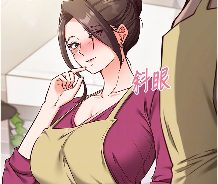 《催眠媮心計》漫画 第8話-正是精力旺盛的年紀