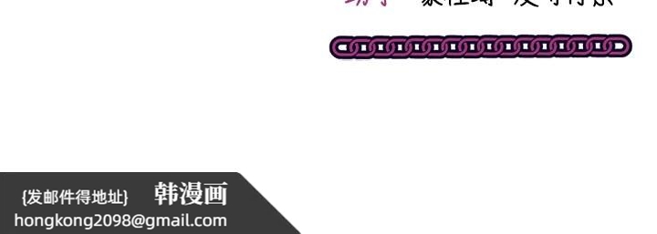 《催眠媮心計》漫画 第8話-正是精力旺盛的年紀