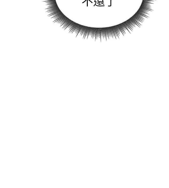 《催眠媮心計》漫画 第9話-我要攻下老闆娘的奶子!