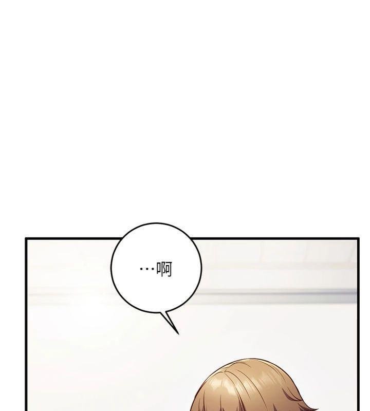 《催眠媮心計》漫画 第9話-我要攻下老闆娘的奶子!