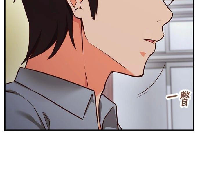 《催眠媮心計》漫画 第9話-我要攻下老闆娘的奶子!