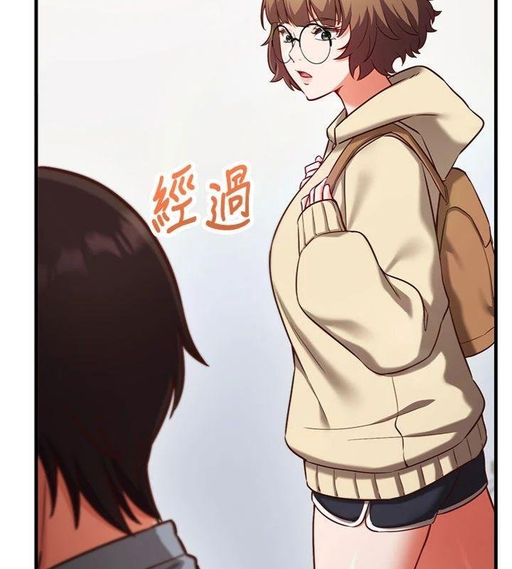 《催眠媮心計》漫画 第9話-我要攻下老闆娘的奶子!