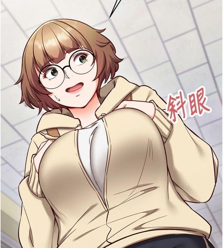 《催眠媮心計》漫画 第9話-我要攻下老闆娘的奶子!