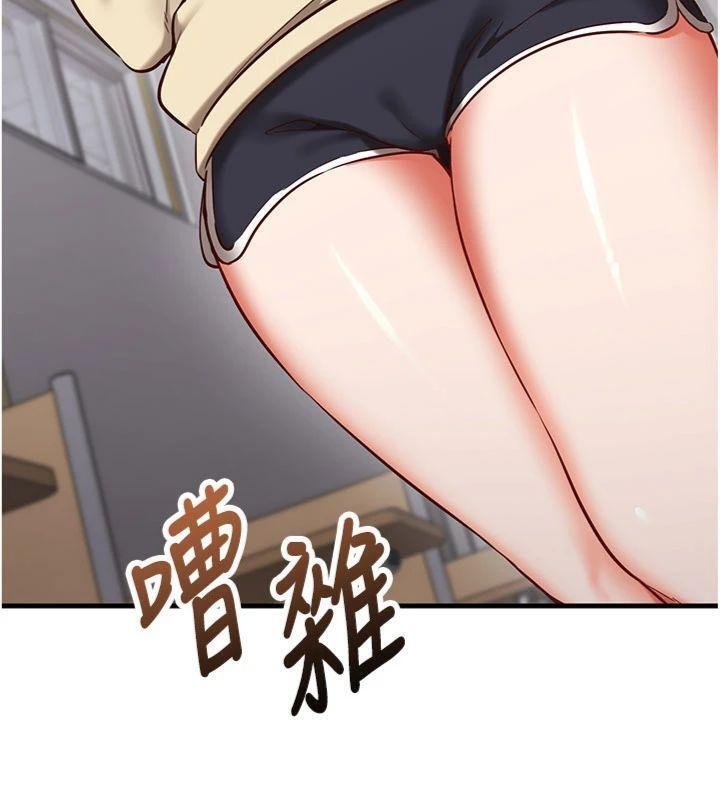 《催眠媮心計》漫画 第9話-我要攻下老闆娘的奶子!