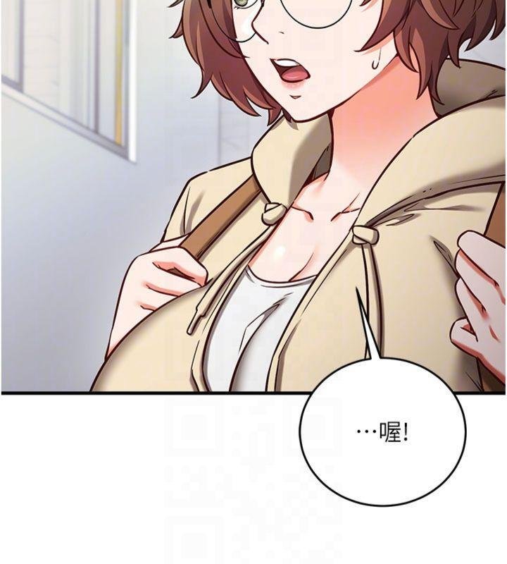 《催眠媮心計》漫画 第9話-我要攻下老闆娘的奶子!