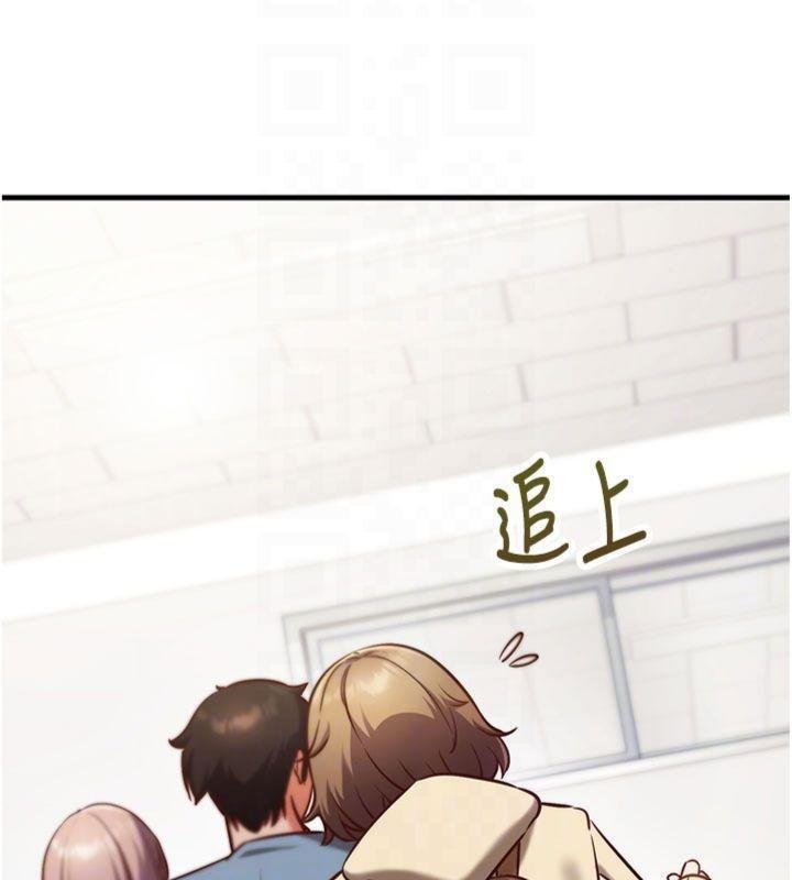 《催眠媮心計》漫画 第9話-我要攻下老闆娘的奶子!