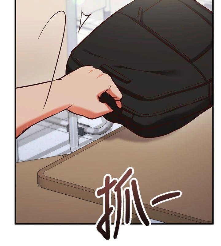 《催眠媮心計》漫画 第9話-我要攻下老闆娘的奶子!