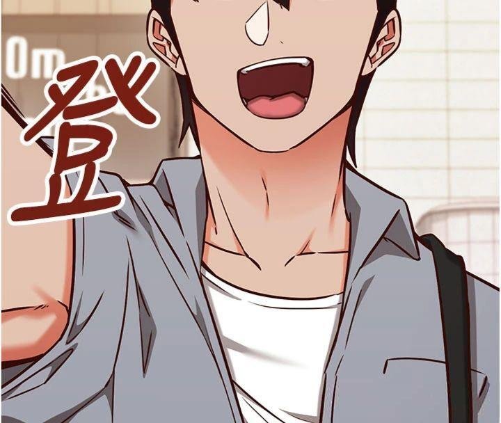 《催眠媮心計》漫画 第9話-我要攻下老闆娘的奶子!