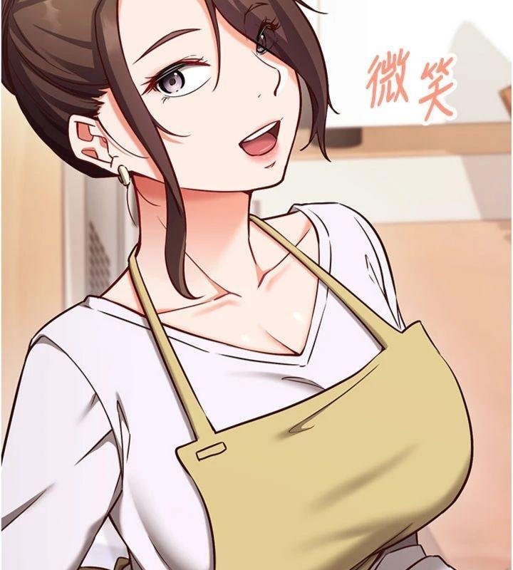 《催眠媮心計》漫画 第9話-我要攻下老闆娘的奶子!