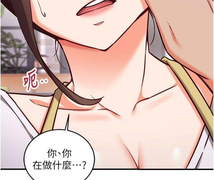 《催眠媮心計》漫画 第9話-我要攻下老闆娘的奶子!