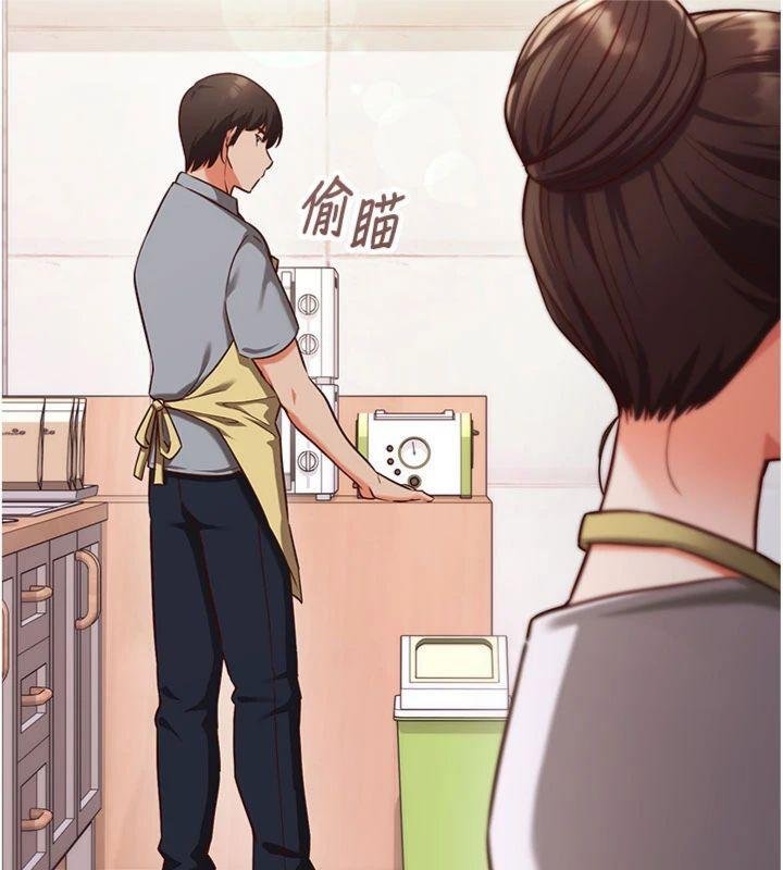 《催眠媮心計》漫画 第9話-我要攻下老闆娘的奶子!