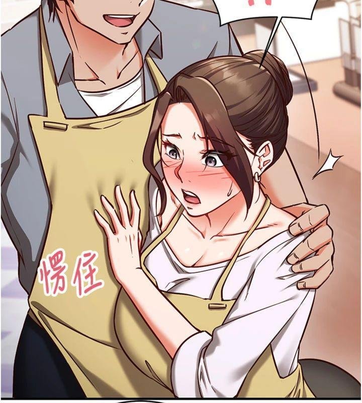 《催眠媮心計》漫画 第9話-我要攻下老闆娘的奶子!