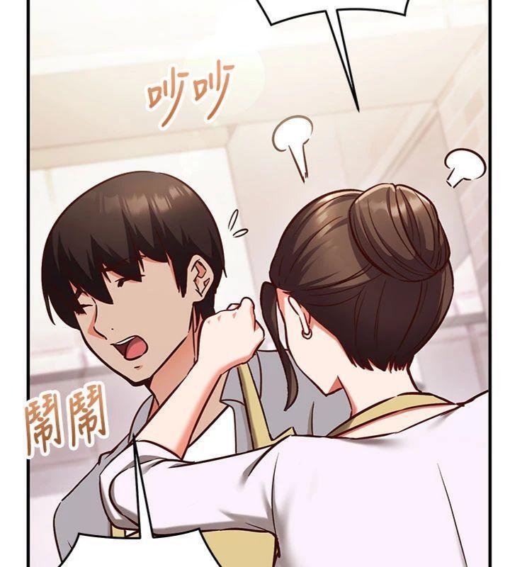 《催眠媮心計》漫画 第9話-我要攻下老闆娘的奶子!