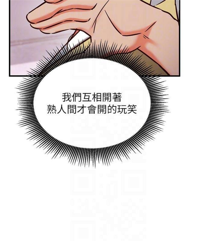 《催眠媮心計》漫画 第9話-我要攻下老闆娘的奶子!