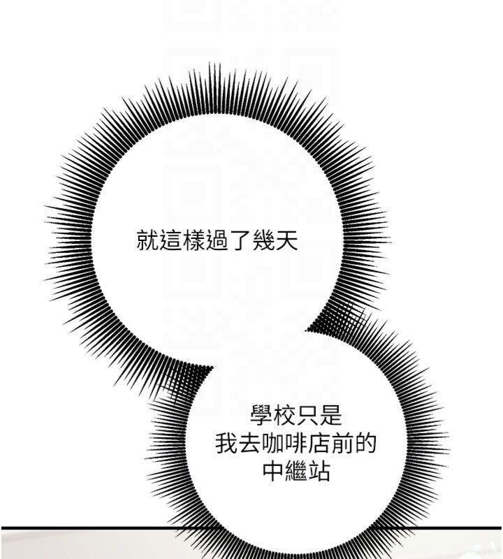 《催眠媮心計》漫画 第9話-我要攻下老闆娘的奶子!