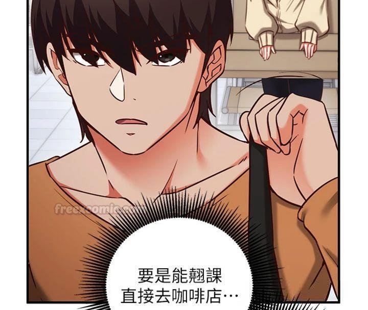 《催眠媮心計》漫画 第9話-我要攻下老闆娘的奶子!