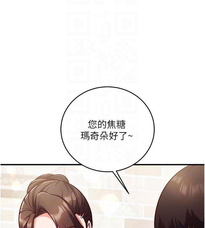 《催眠媮心計》漫画 第9話-我要攻下老闆娘的奶子!