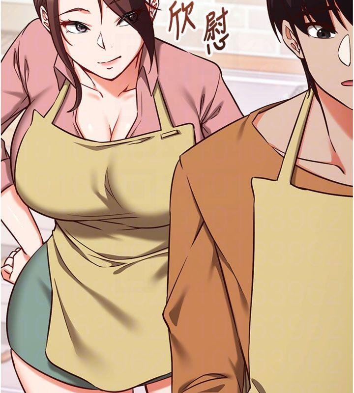 《催眠媮心計》漫画 第9話-我要攻下老闆娘的奶子!