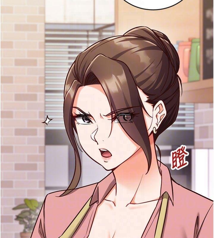 《催眠媮心計》漫画 第9話-我要攻下老闆娘的奶子!