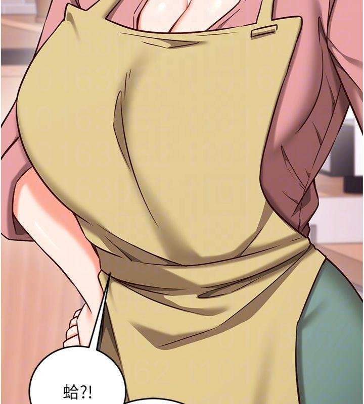 《催眠媮心計》漫画 第9話-我要攻下老闆娘的奶子!