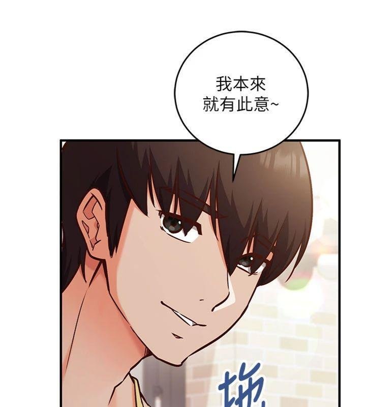 《催眠媮心計》漫画 第9話-我要攻下老闆娘的奶子!