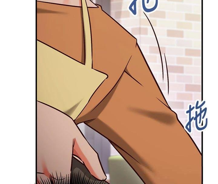 《催眠媮心計》漫画 第9話-我要攻下老闆娘的奶子!