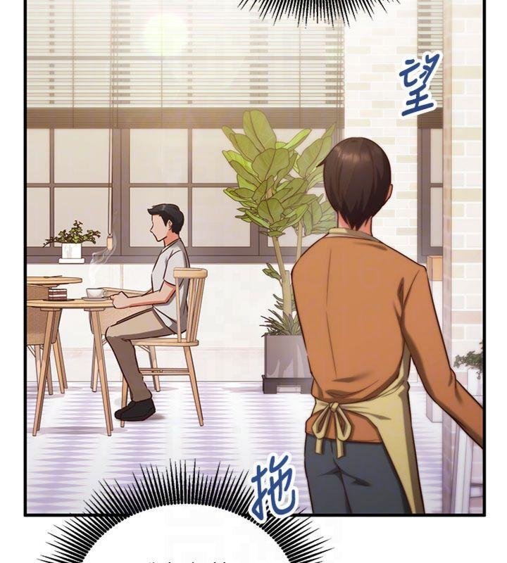 《催眠媮心計》漫画 第9話-我要攻下老闆娘的奶子!