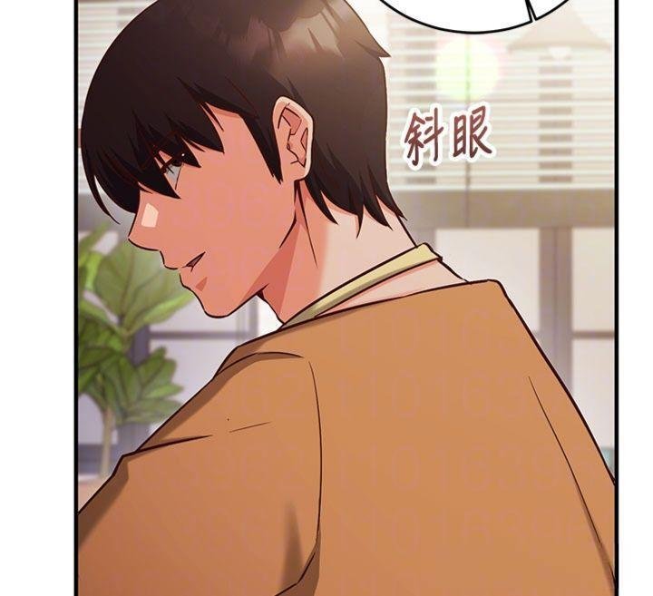 《催眠媮心計》漫画 第9話-我要攻下老闆娘的奶子!