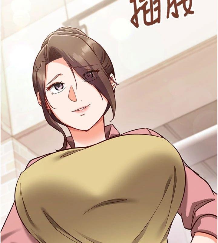 《催眠媮心計》漫画 第9話-我要攻下老闆娘的奶子!