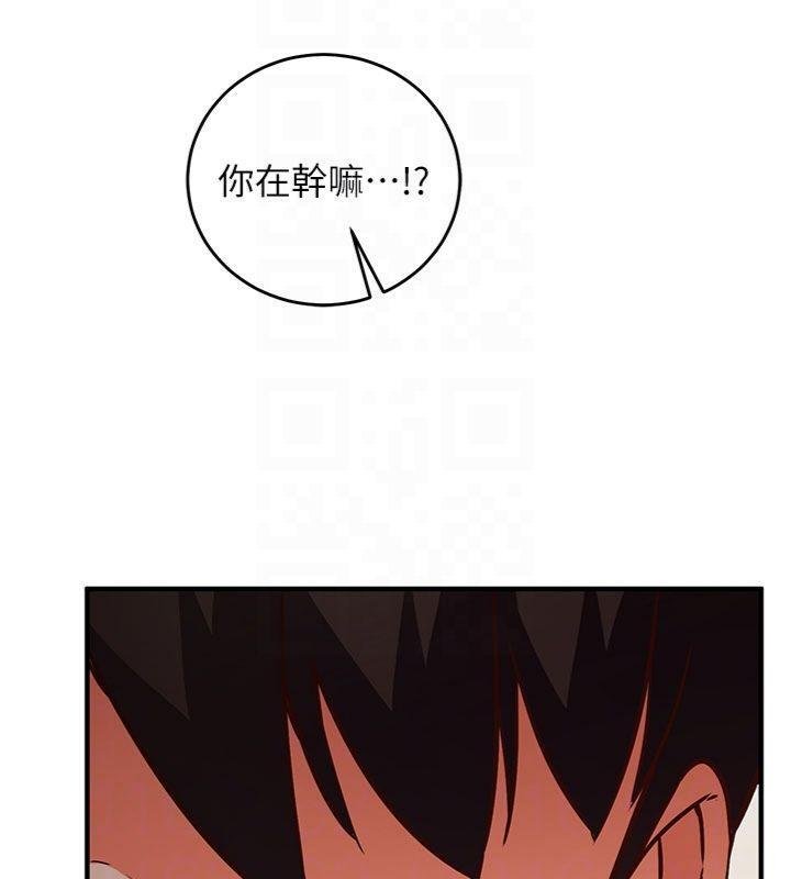 《催眠媮心計》漫画 第9話-我要攻下老闆娘的奶子!