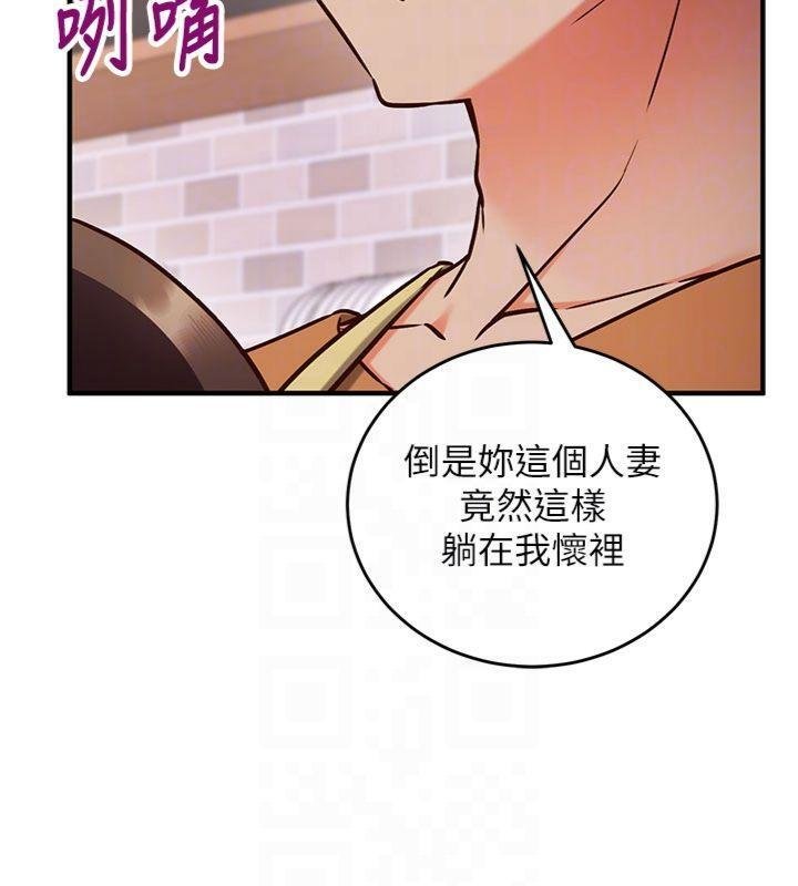 《催眠媮心計》漫画 第9話-我要攻下老闆娘的奶子!