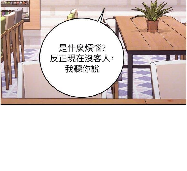 《催眠媮心計》漫画 第9話-我要攻下老闆娘的奶子!