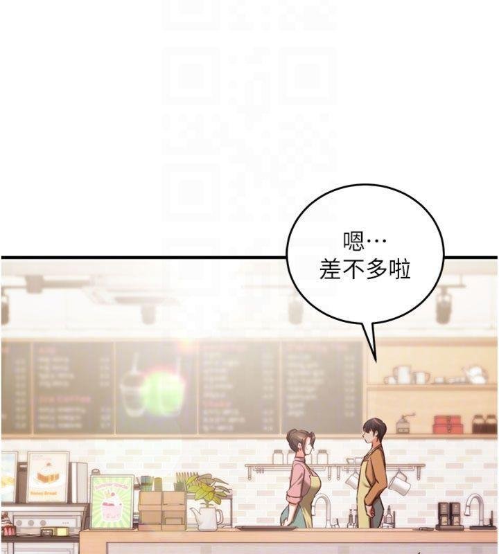 《催眠媮心計》漫画 第9話-我要攻下老闆娘的奶子!