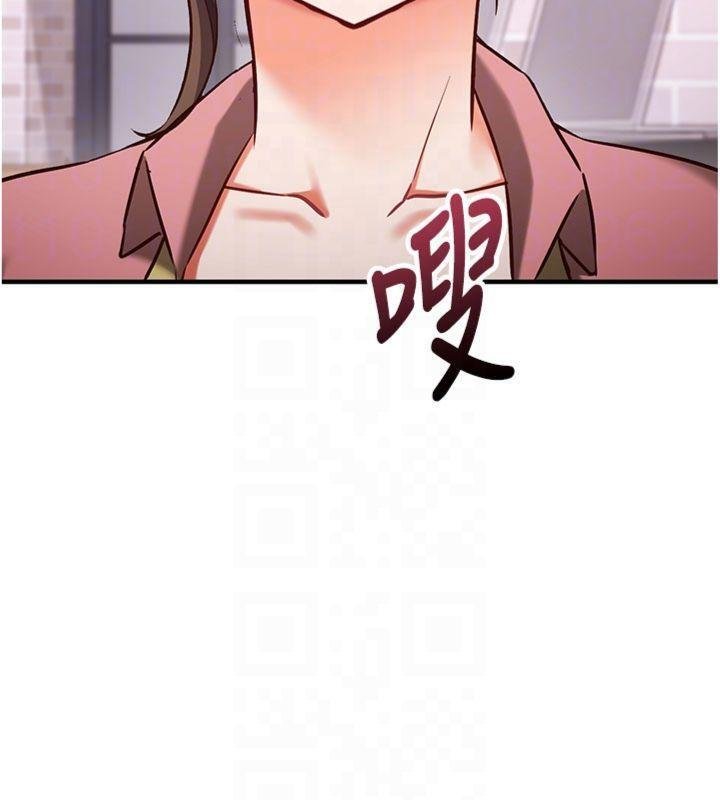 《催眠媮心計》漫画 第9話-我要攻下老闆娘的奶子!