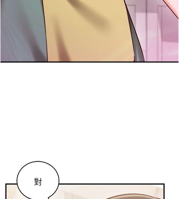 《催眠媮心計》漫画 第9話-我要攻下老闆娘的奶子!