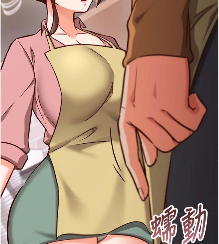 《催眠媮心計》漫画 第9話-我要攻下老闆娘的奶子!