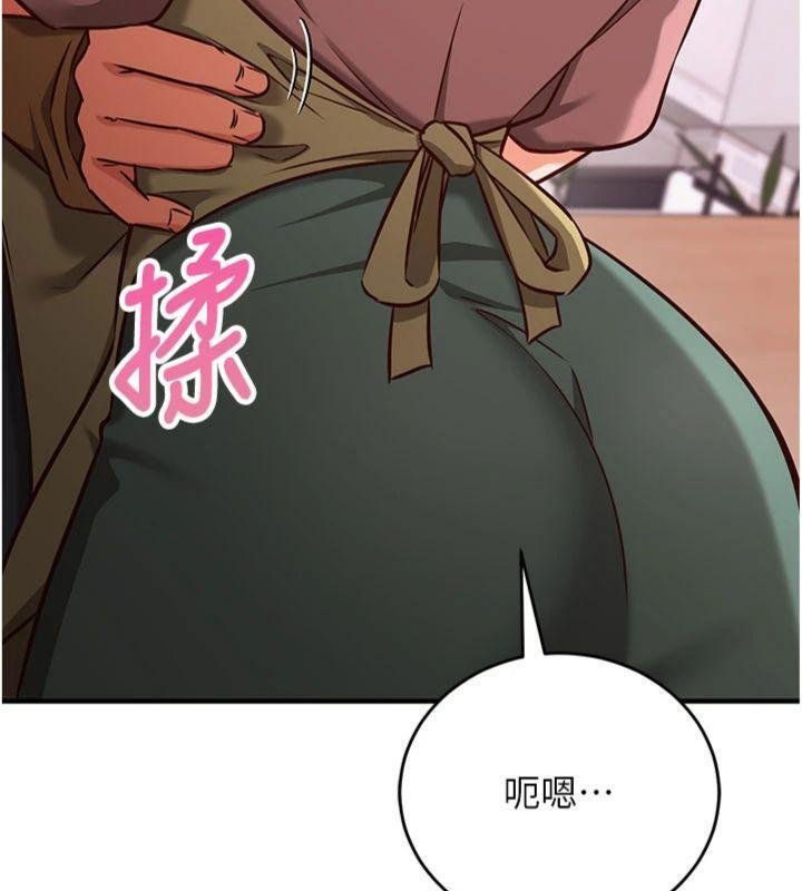 《催眠媮心計》漫画 第9話-我要攻下老闆娘的奶子!