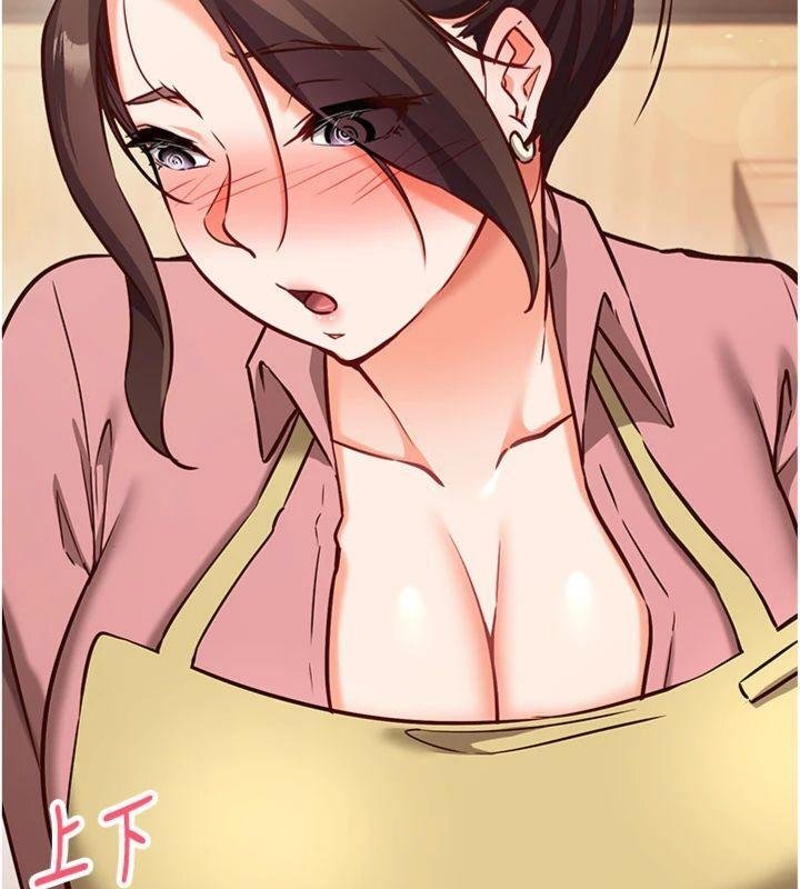 《催眠媮心計》漫画 第9話-我要攻下老闆娘的奶子!