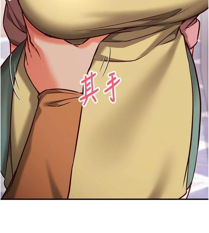 《催眠媮心計》漫画 第9話-我要攻下老闆娘的奶子!