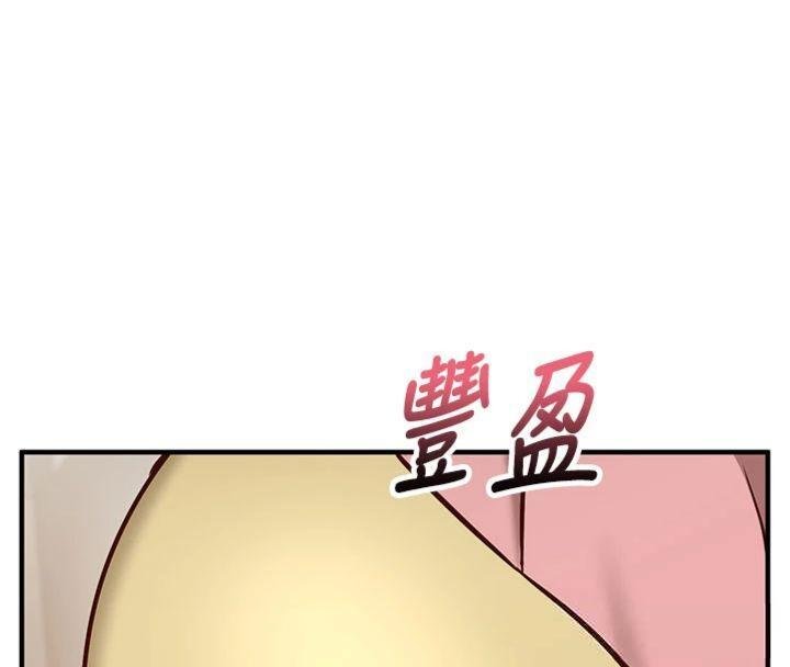 《催眠媮心計》漫画 第9話-我要攻下老闆娘的奶子!