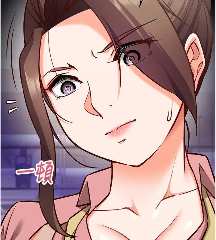 《催眠媮心計》漫画 第9話-我要攻下老闆娘的奶子!