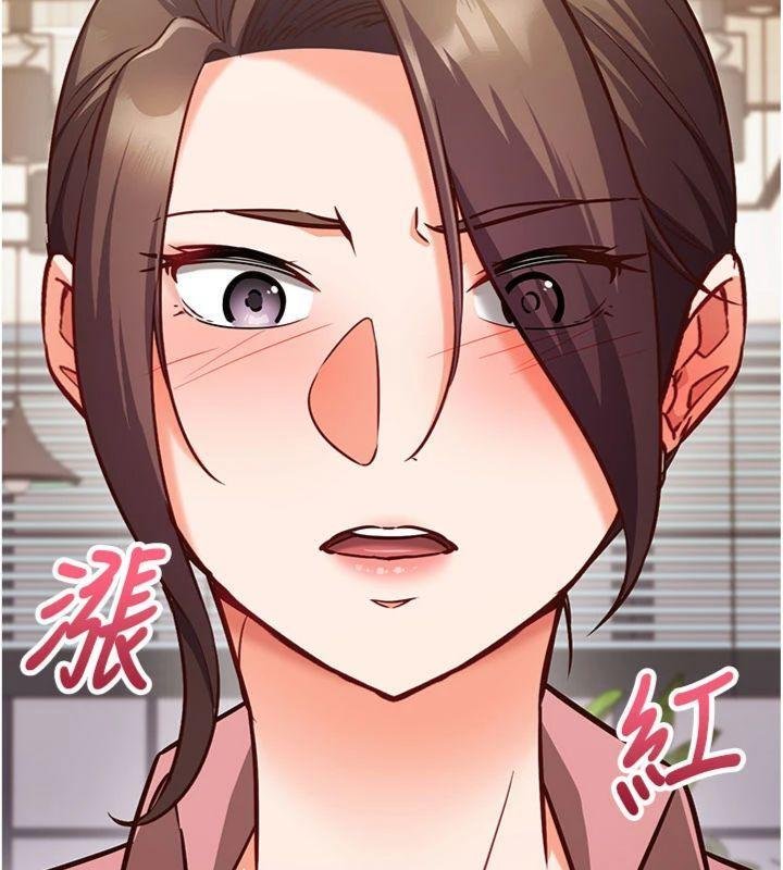 《催眠媮心計》漫画 第9話-我要攻下老闆娘的奶子!
