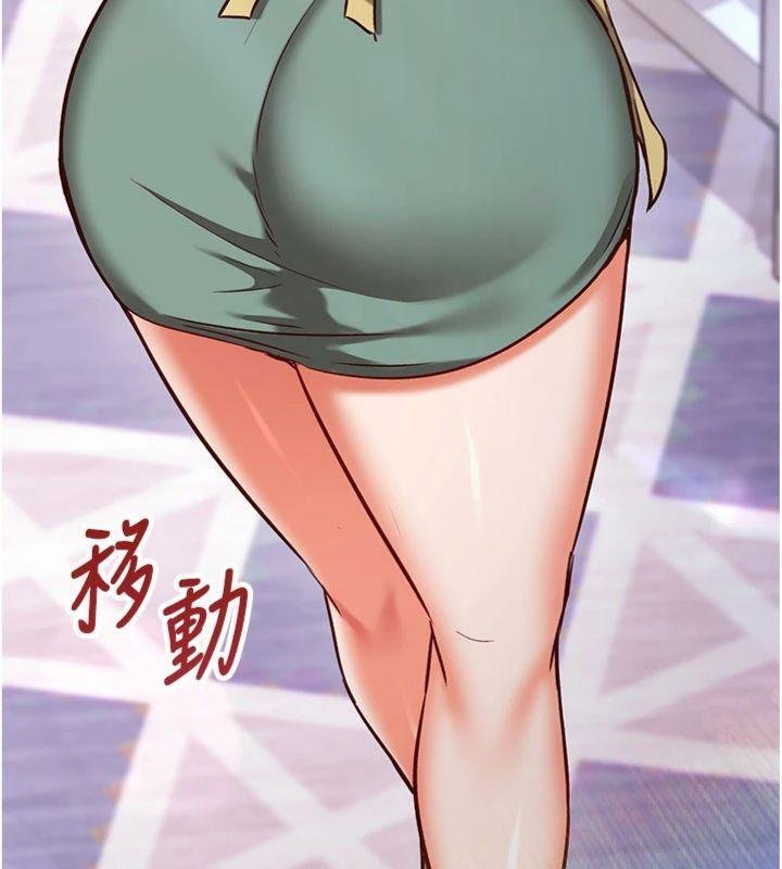 《催眠媮心計》漫画 第9話-我要攻下老闆娘的奶子!